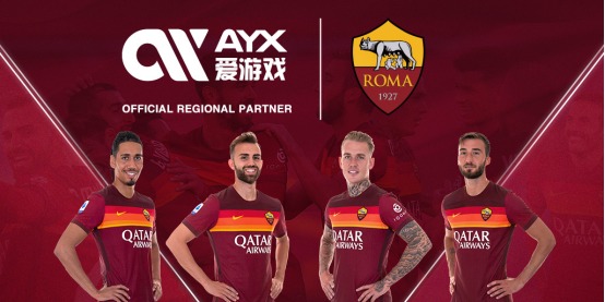 使得整體攻