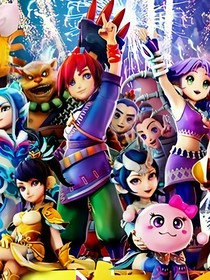 以拉近大众 以拉近大众