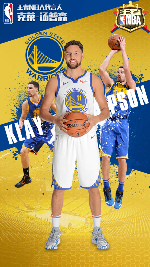 他的得分能 他的得分能