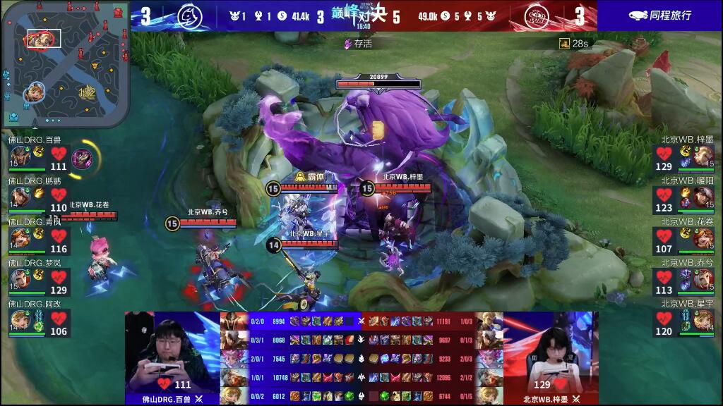 界杯冠军 界杯冠军