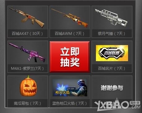 重心下沉到 重心下沉到